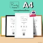 กรอบรูปMinimal | ขนาดA4